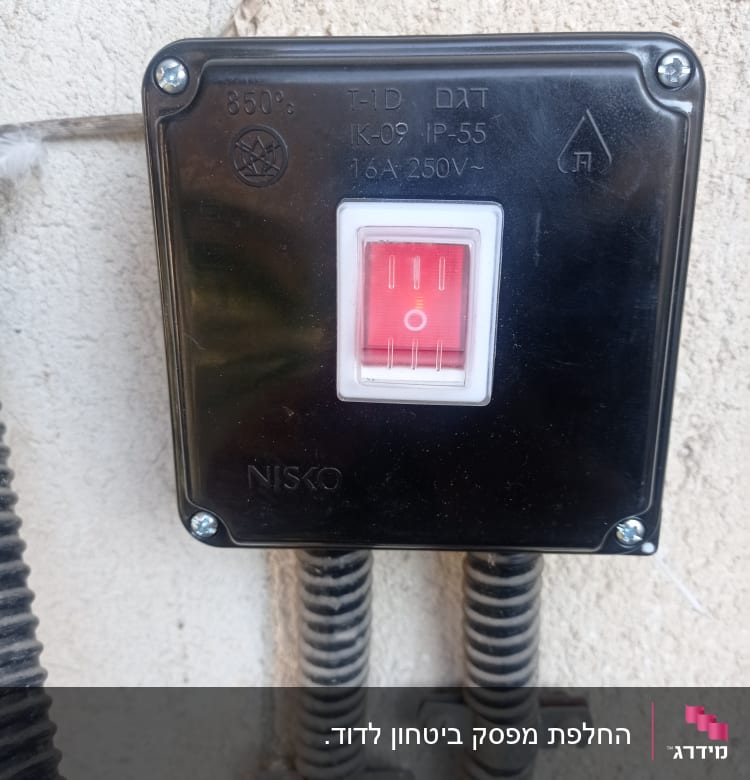 מתג חשמלי עם כיתוב על קיר חיצוני